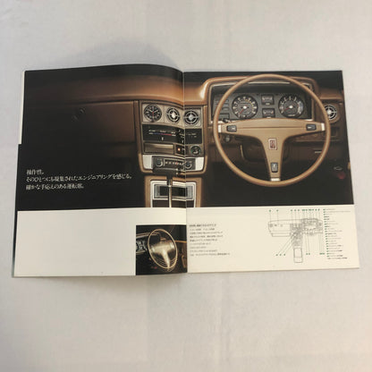 Vintage Toyota Mark II Van Station Wagon Car Sales Brochure Catalog Japanese JDM