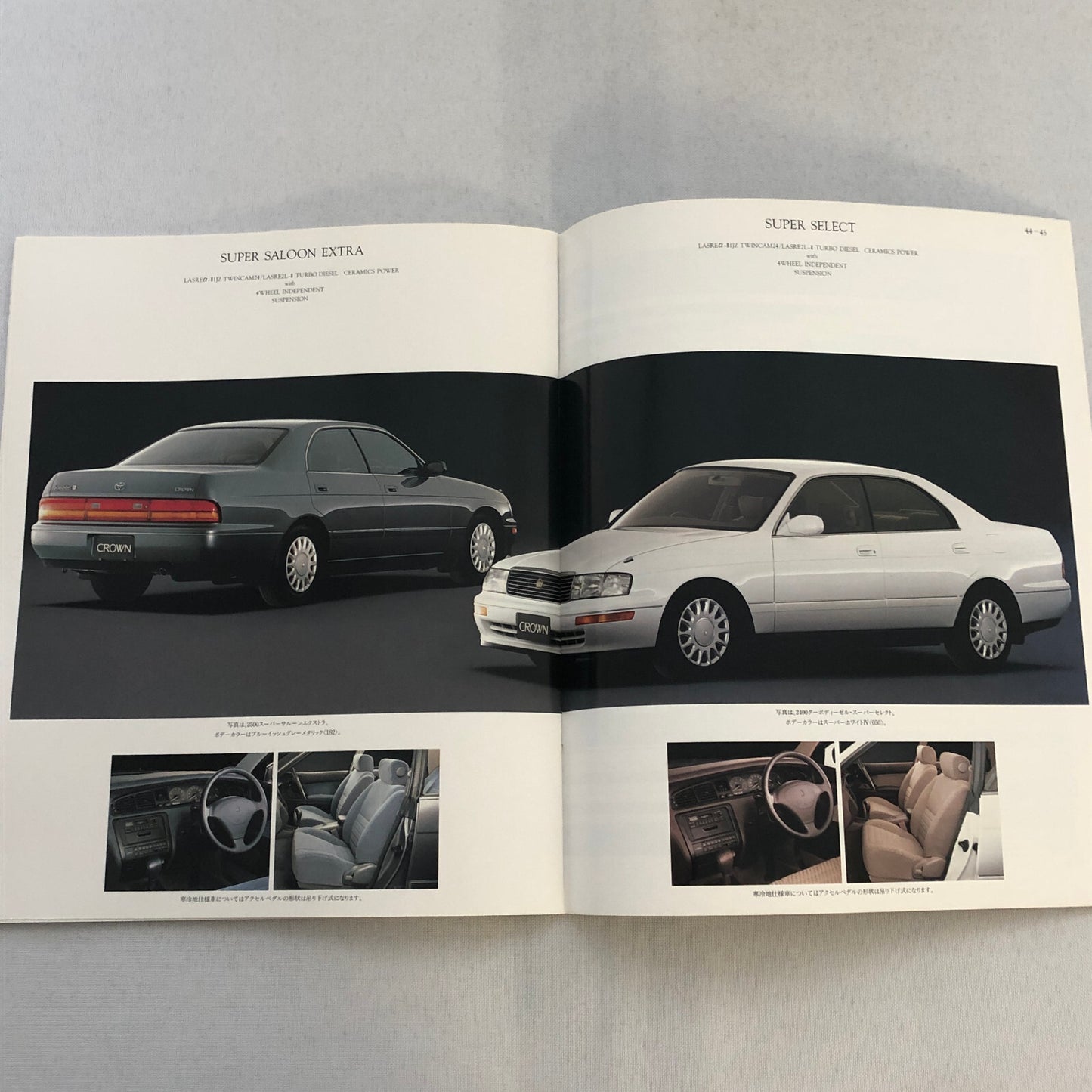 Toyota Crown Car Sales Brochure Catalog Advertising Japanese Text JDM