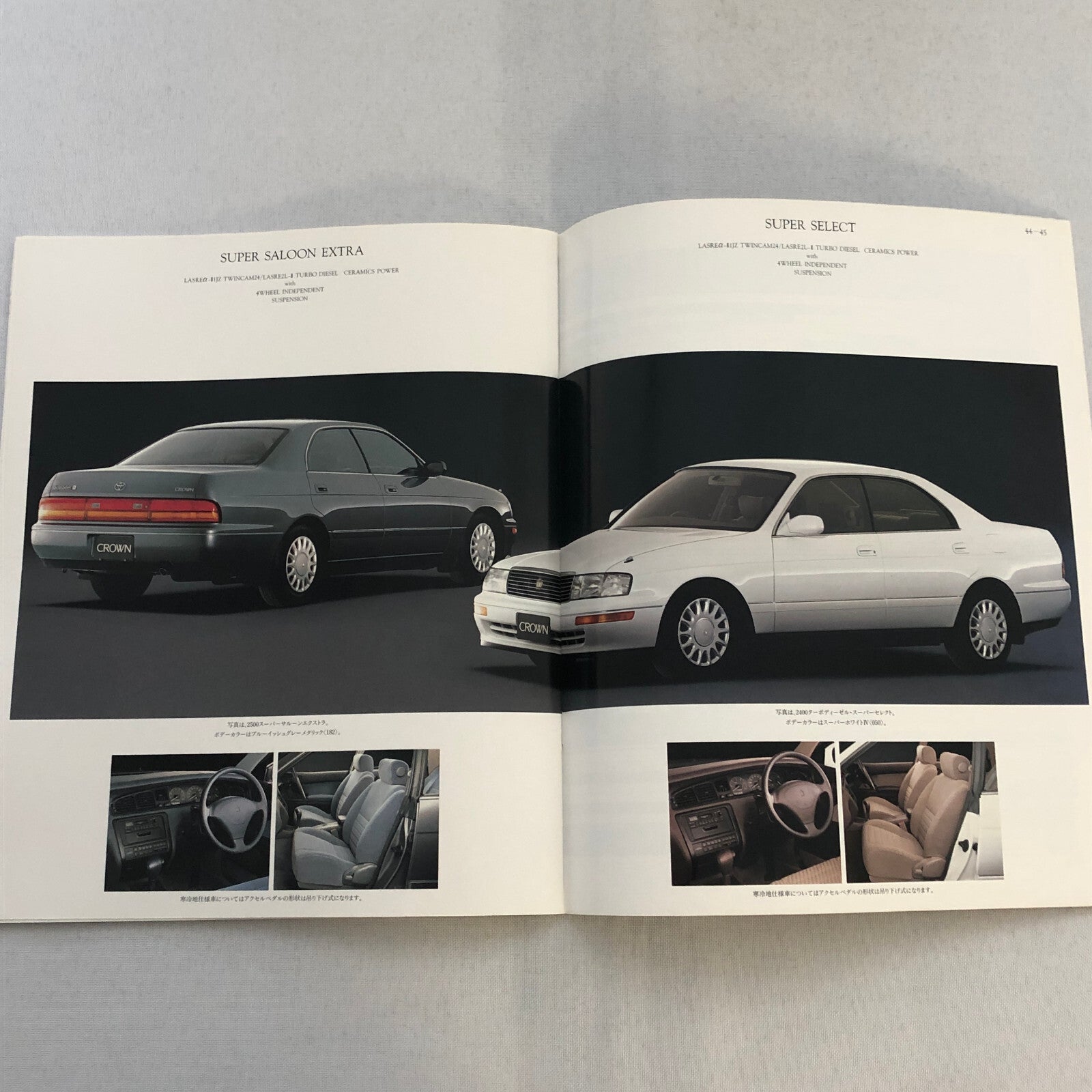 Toyota Crown Car Sales Brochure Catalog Advertising Japanese Text JDM
