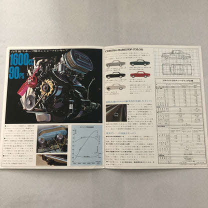 Toyota Toyopet Corona Hardtop Car Sales Brochure Catalog Japanese JDM