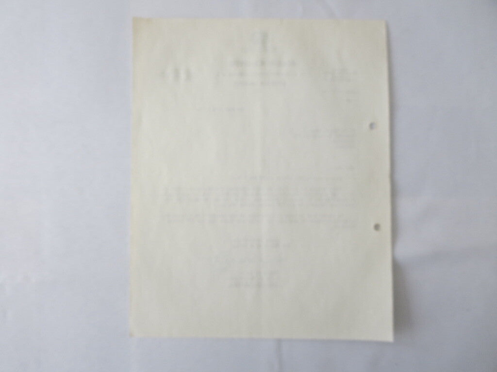 1955 Rolls Royce Limited Letter Letterhead Document Bentley Continental Wraith