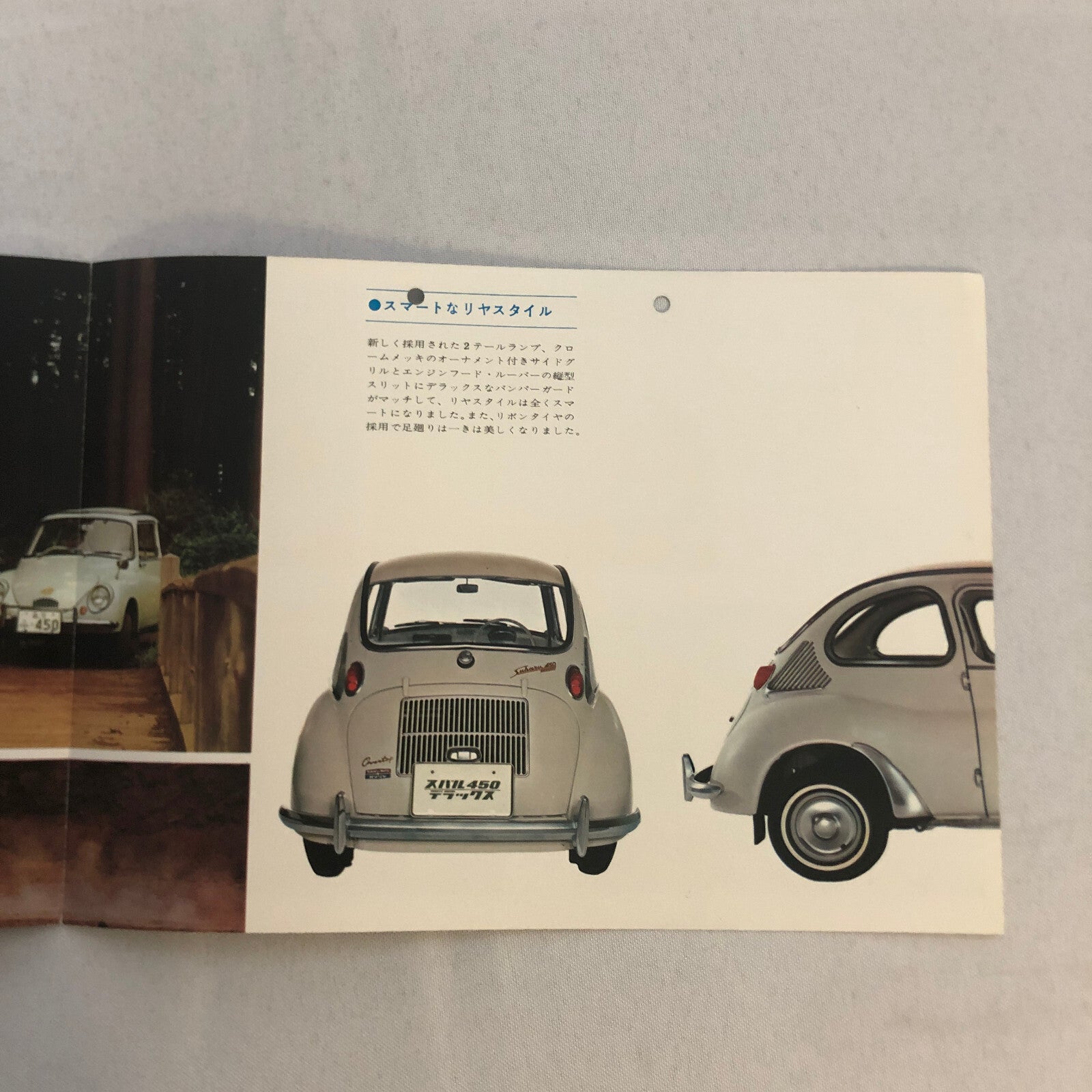 Subaru 450 Car Sales Brochure Catalog Japanese Text JDM