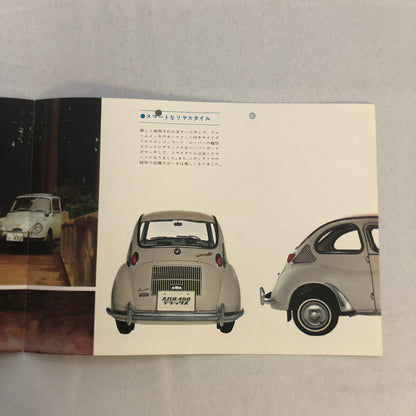 Subaru 450 Car Sales Brochure Catalog Japanese Text JDM
