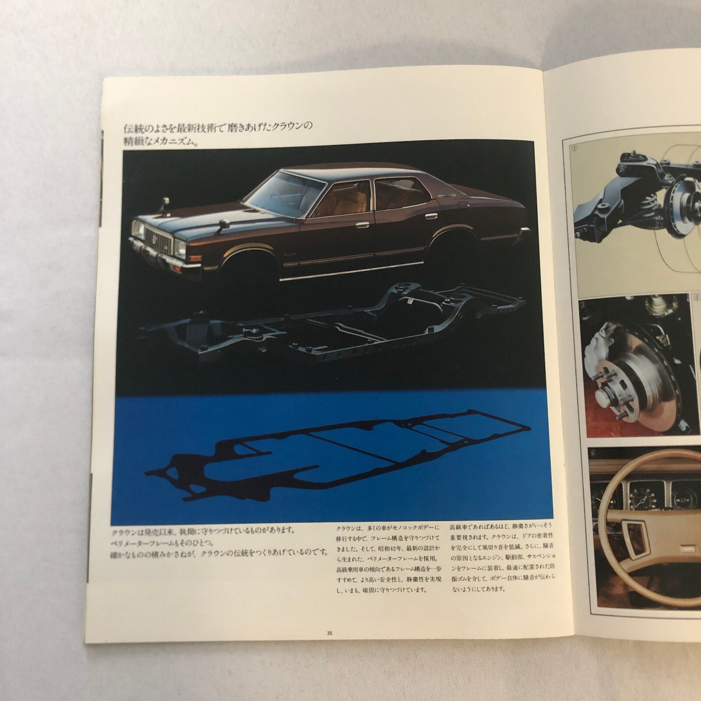 Toyota Crown Car Sales Brochure Catalog Advertising Japanese JDM Deluxe Wagon +