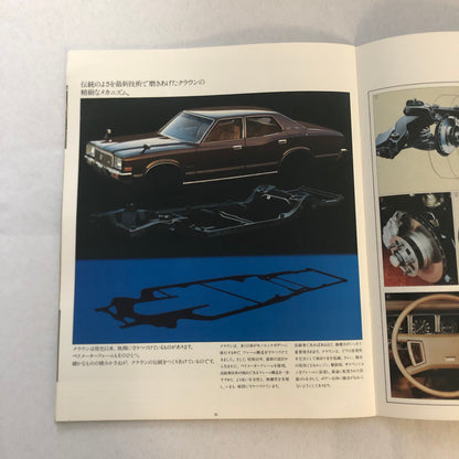 Toyota Crown Car Sales Brochure Catalog Advertising Japanese JDM Deluxe Wagon +