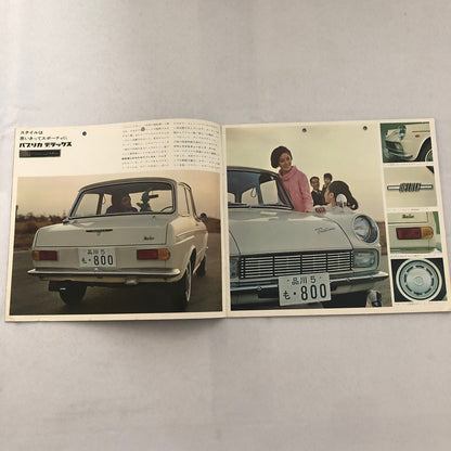 Vintage Toyota Publica 800 Car Sales Brochure Catalog Convertible Coupe