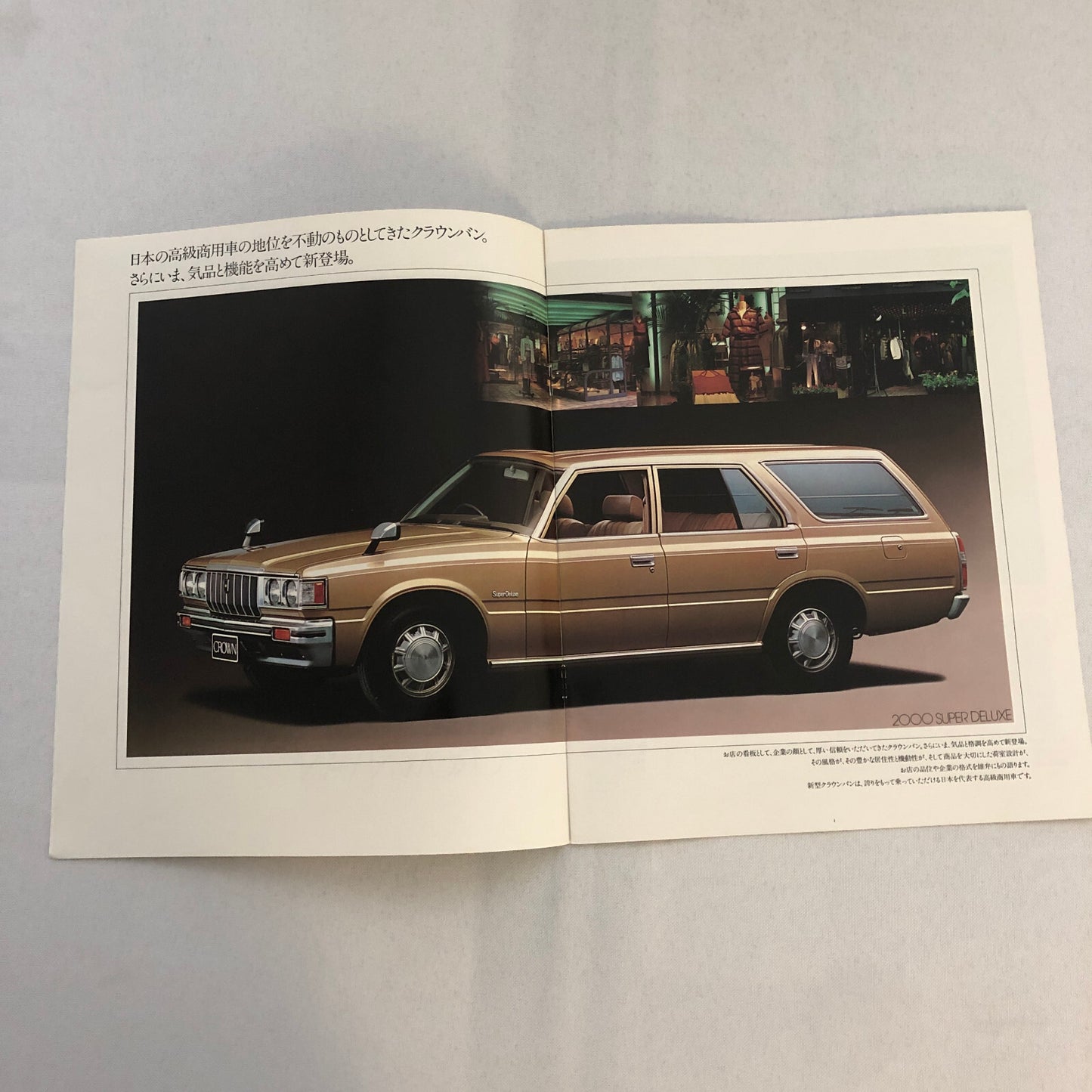 Toyota Crown Station Wagon Van Car Sales Brochure Catalog Japanese Text JDM