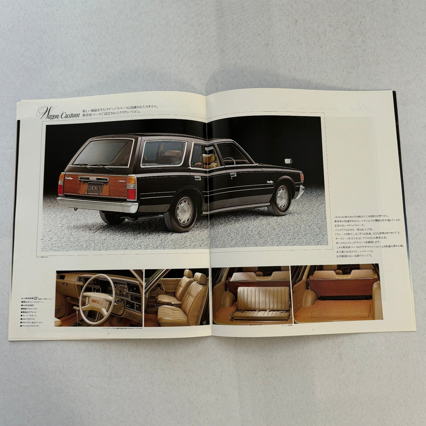 Toyota Crown Car Sales Brochure Catalog Advertising Japanese Text JDM