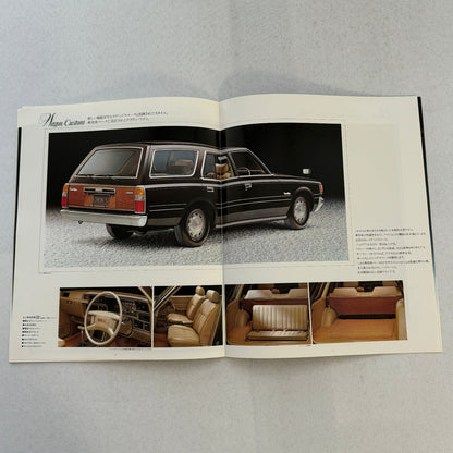 Toyota Crown Car Sales Brochure Catalog Advertising Japanese Text JDM