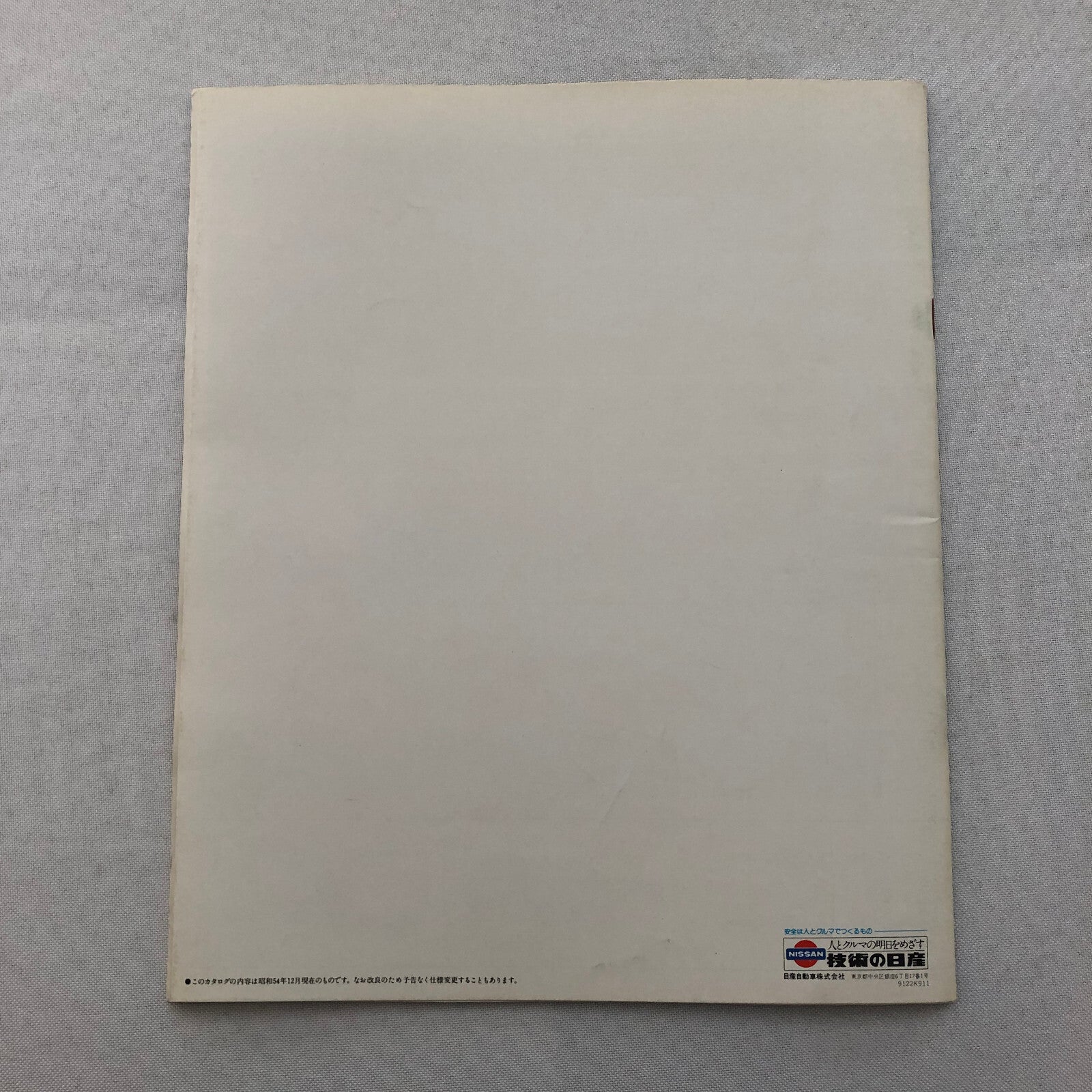 Nissan Cedric Car Sales Brochure Catalog Hardtop Sedan Wagon JAPANESE JDM