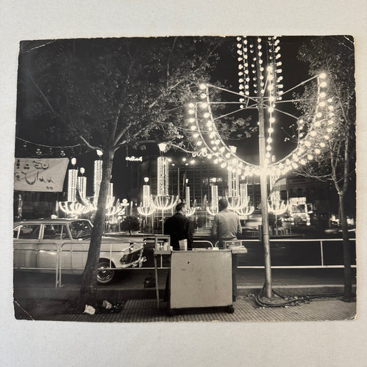 Shah of Iran Mohammad Reza Pahlavi Coronation Photo Photograph Vintage Car