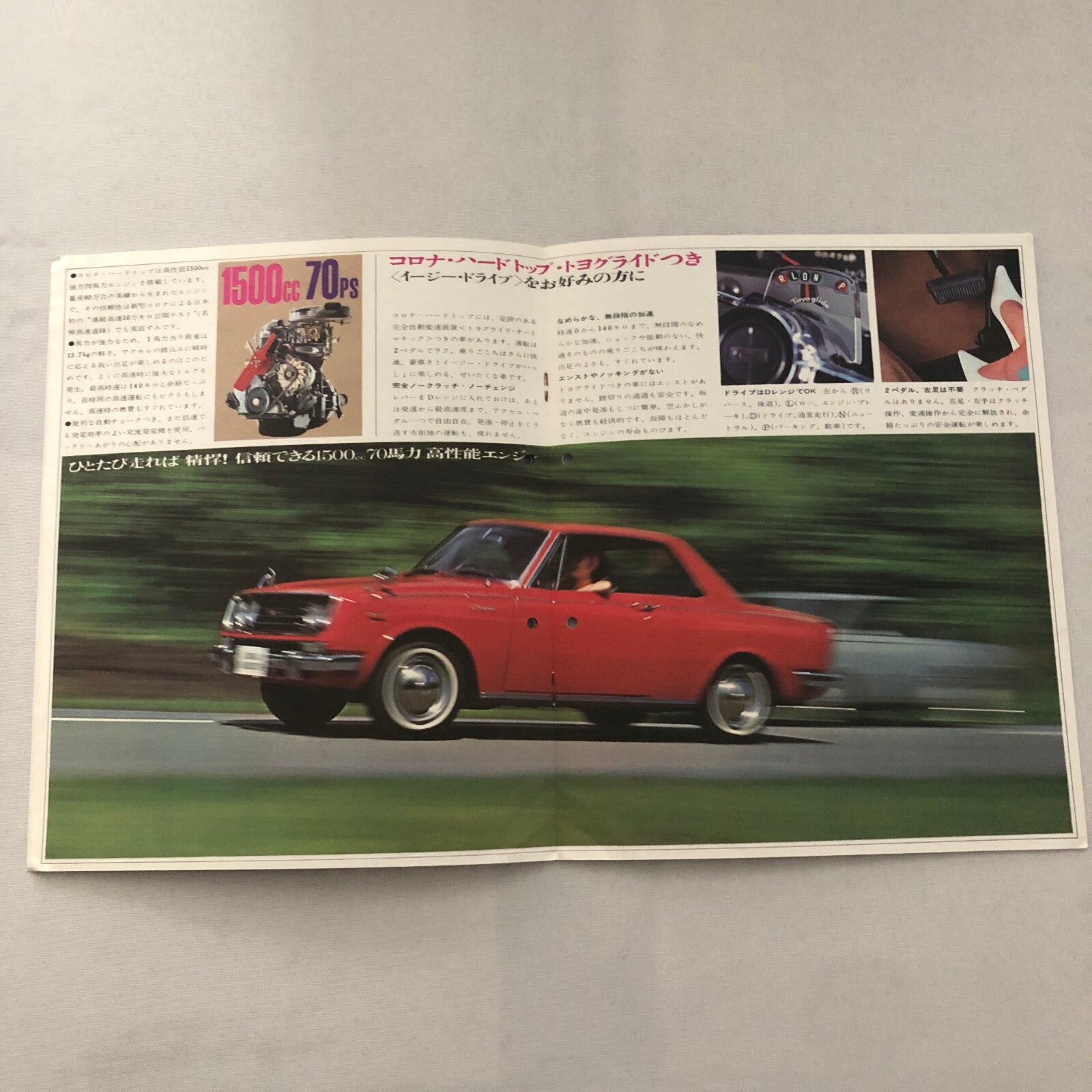 Toyota Toyopet Corona Hardtop Car Sales Brochure Catalog Japanese JDM