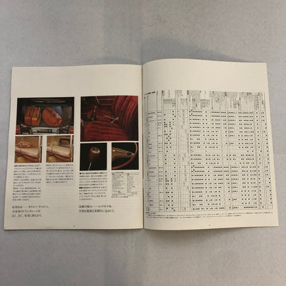 Toyota Mark II Car Sales Brochure Catalog Advertising Japanese Text JDM