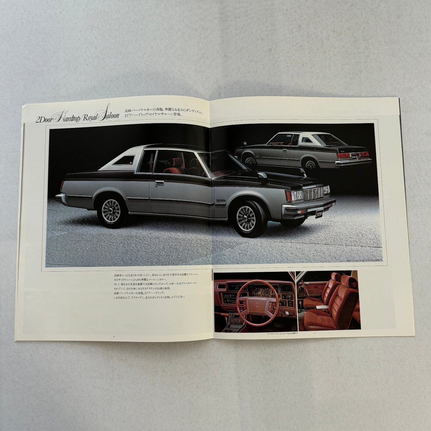 Toyota Crown Car Sales Brochure Catalog Advertising Japanese Text JDM
