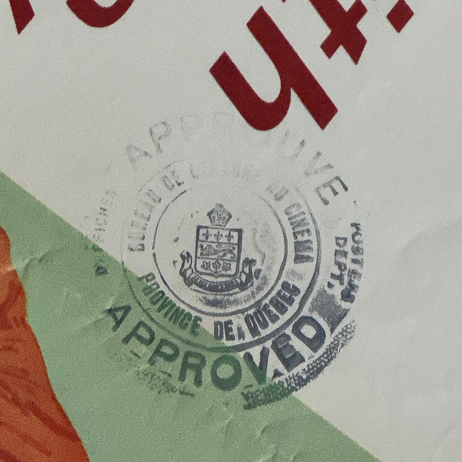 Vintage Disney Movie Poster A Tiger Walks 1964 Walt Disney Film