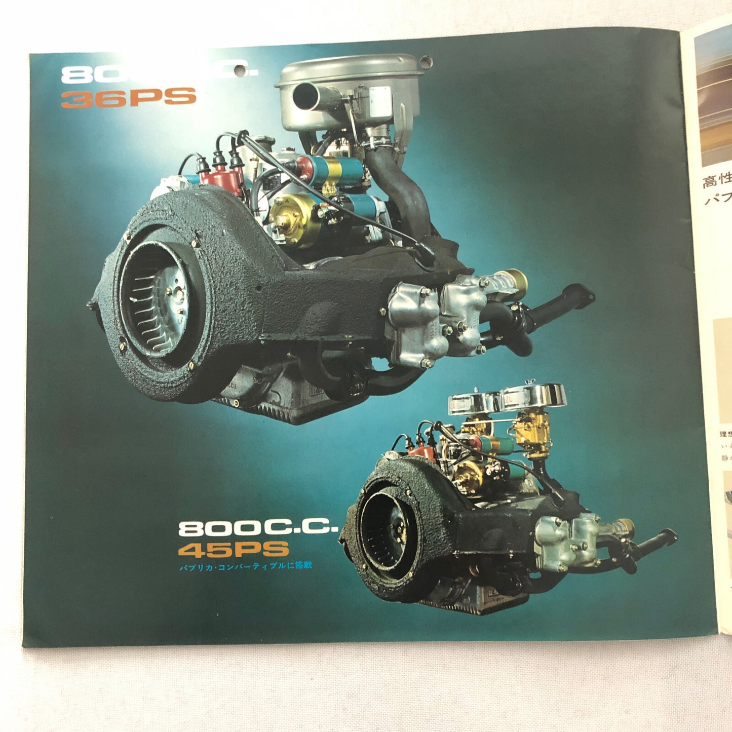 Vintage Toyota Publica 800 Car Sales Brochure Catalog Convertible Coupe