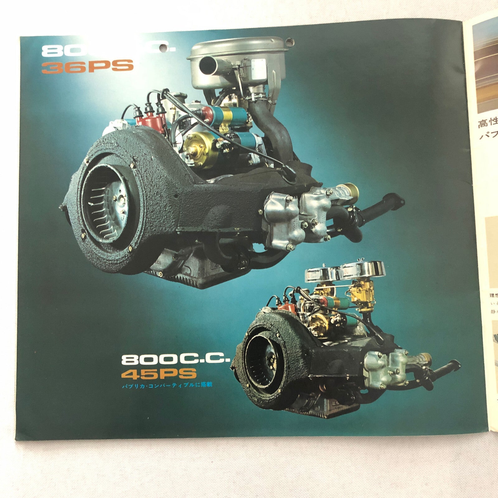 Vintage Toyota Publica 800 Car Sales Brochure Catalog Convertible Coupe