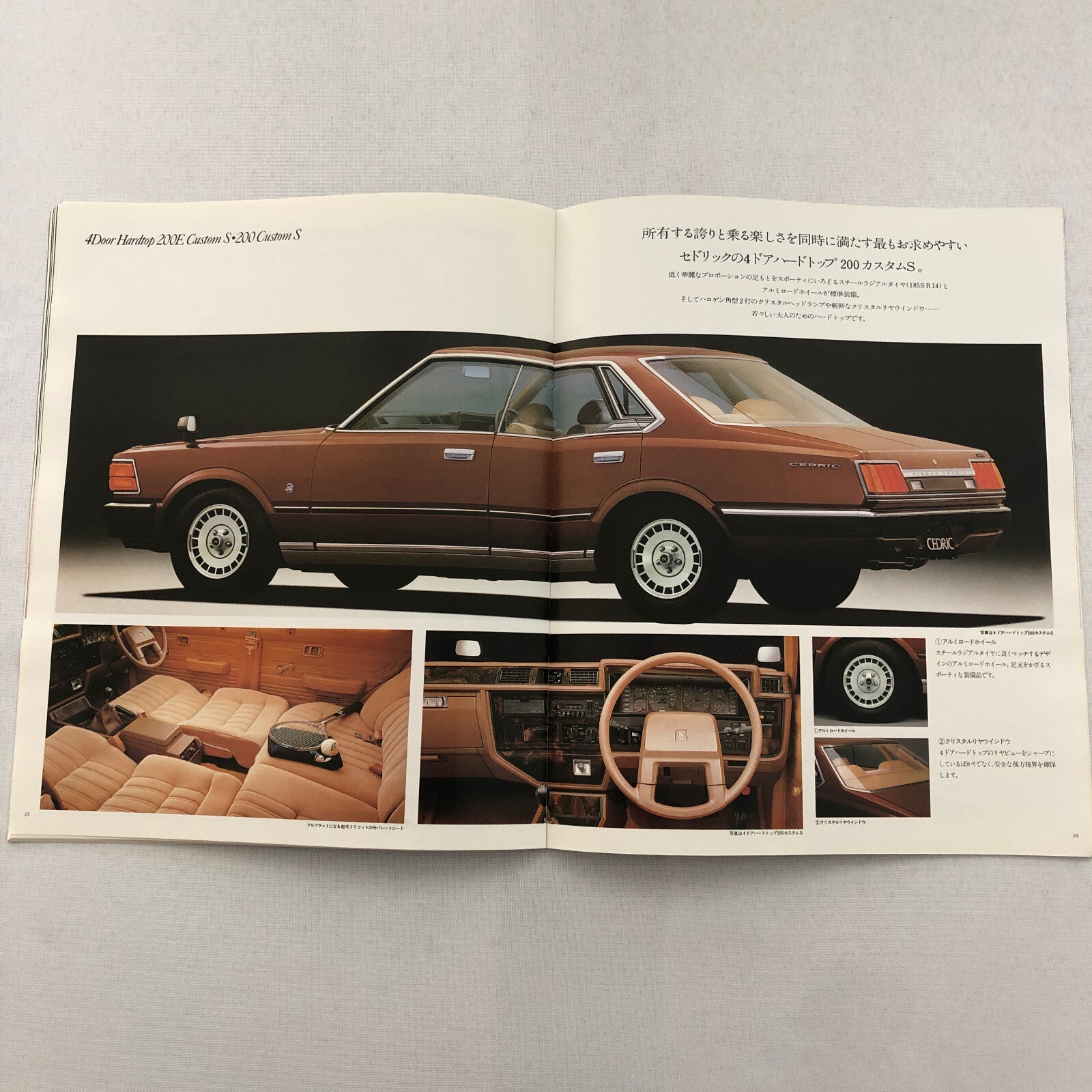 Nissan Cedric Car Sales Brochure Catalog Hardtop Sedan Wagon JAPANESE JDM