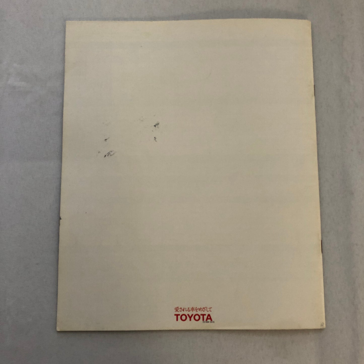 Toyota Crown Car Sales Brochure Catalog Advertising Japanese Text JDM