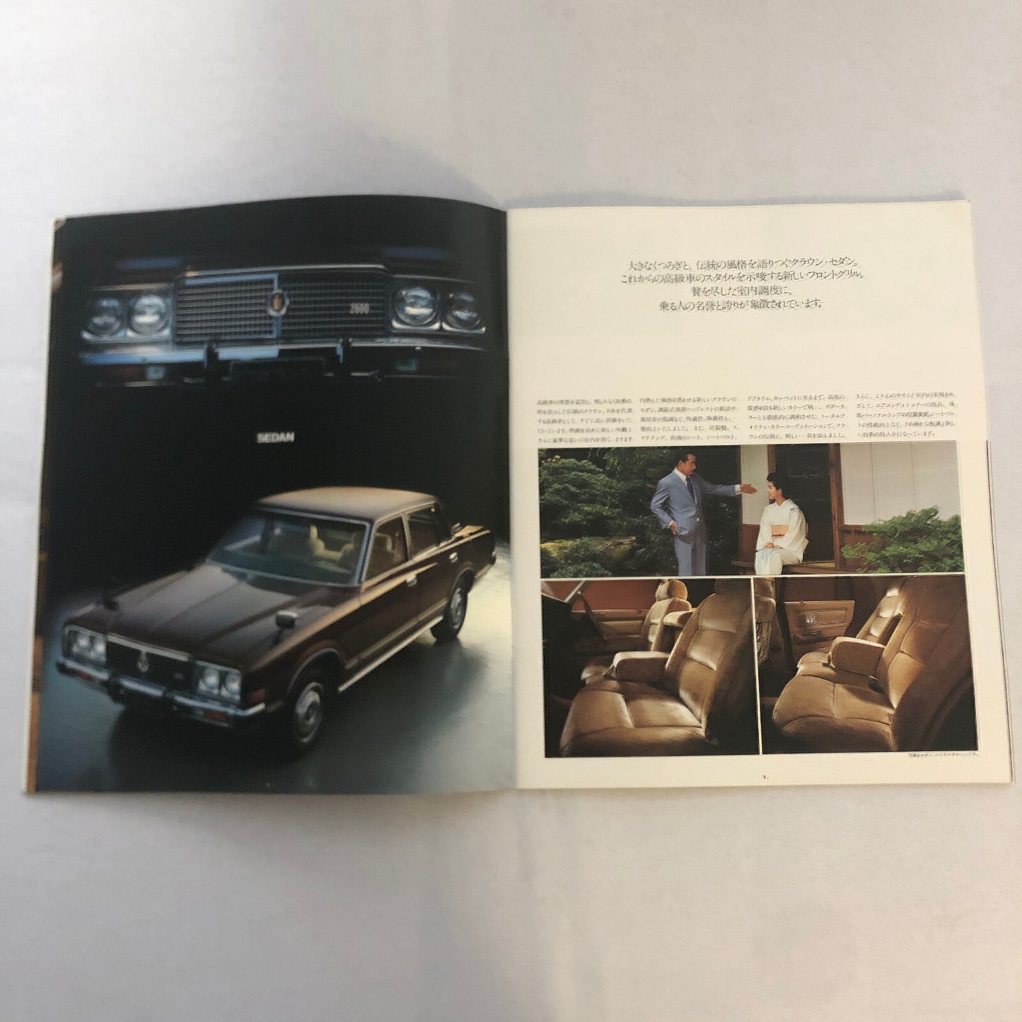 Toyota Crown Car Sales Brochure Catalog Advertising Japanese JDM Deluxe Wagon +