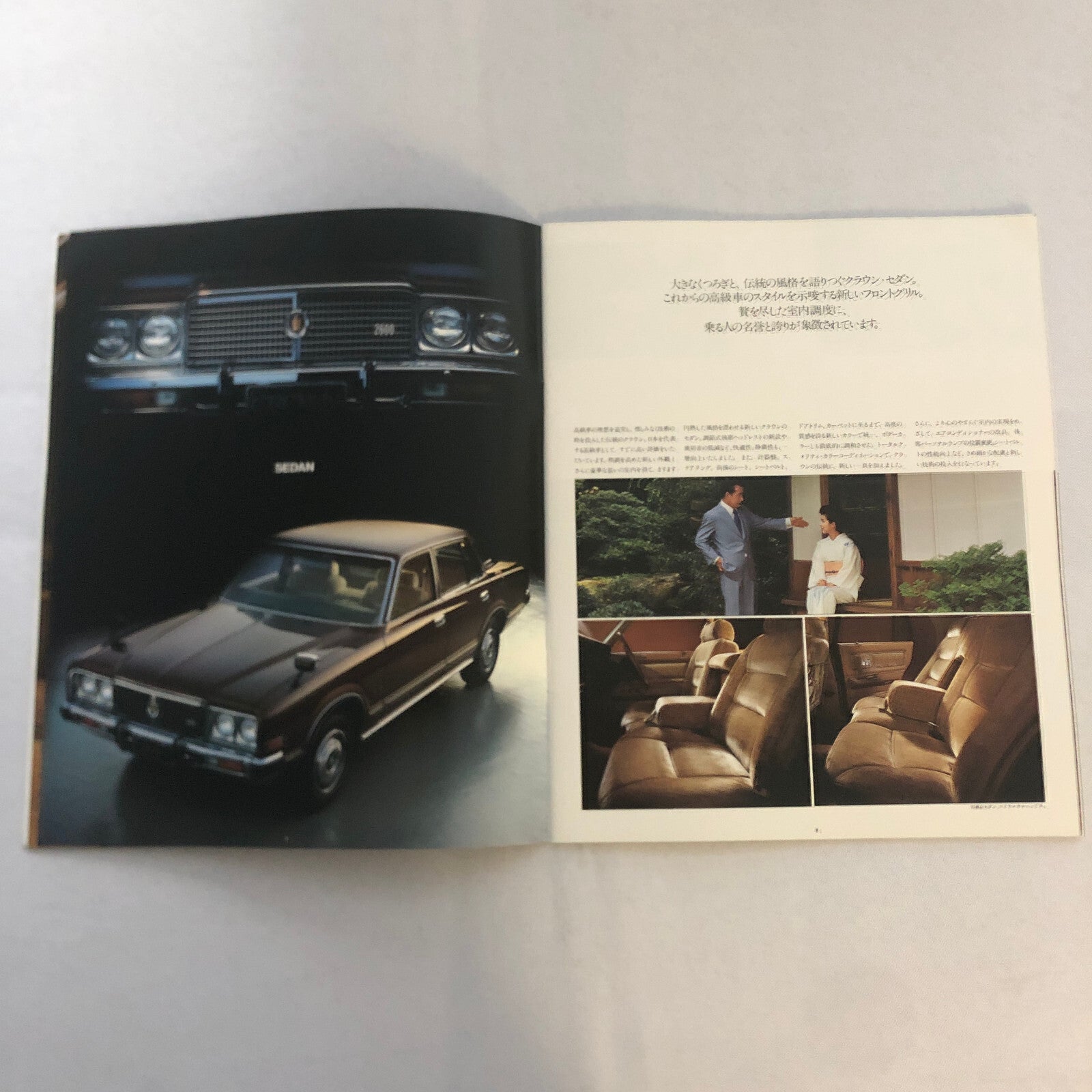 Toyota Crown Car Sales Brochure Catalog Advertising Japanese JDM Deluxe Wagon +