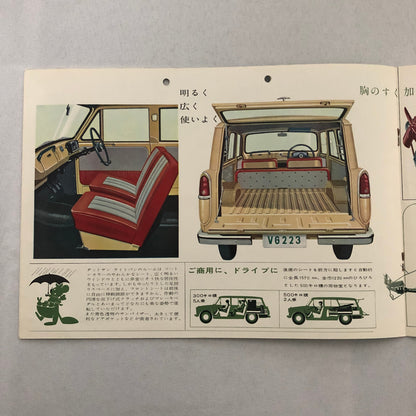 Vintage 1961 Datsun 1200 Light Van Pickup Sales Brochure Catalog Japanese JDM