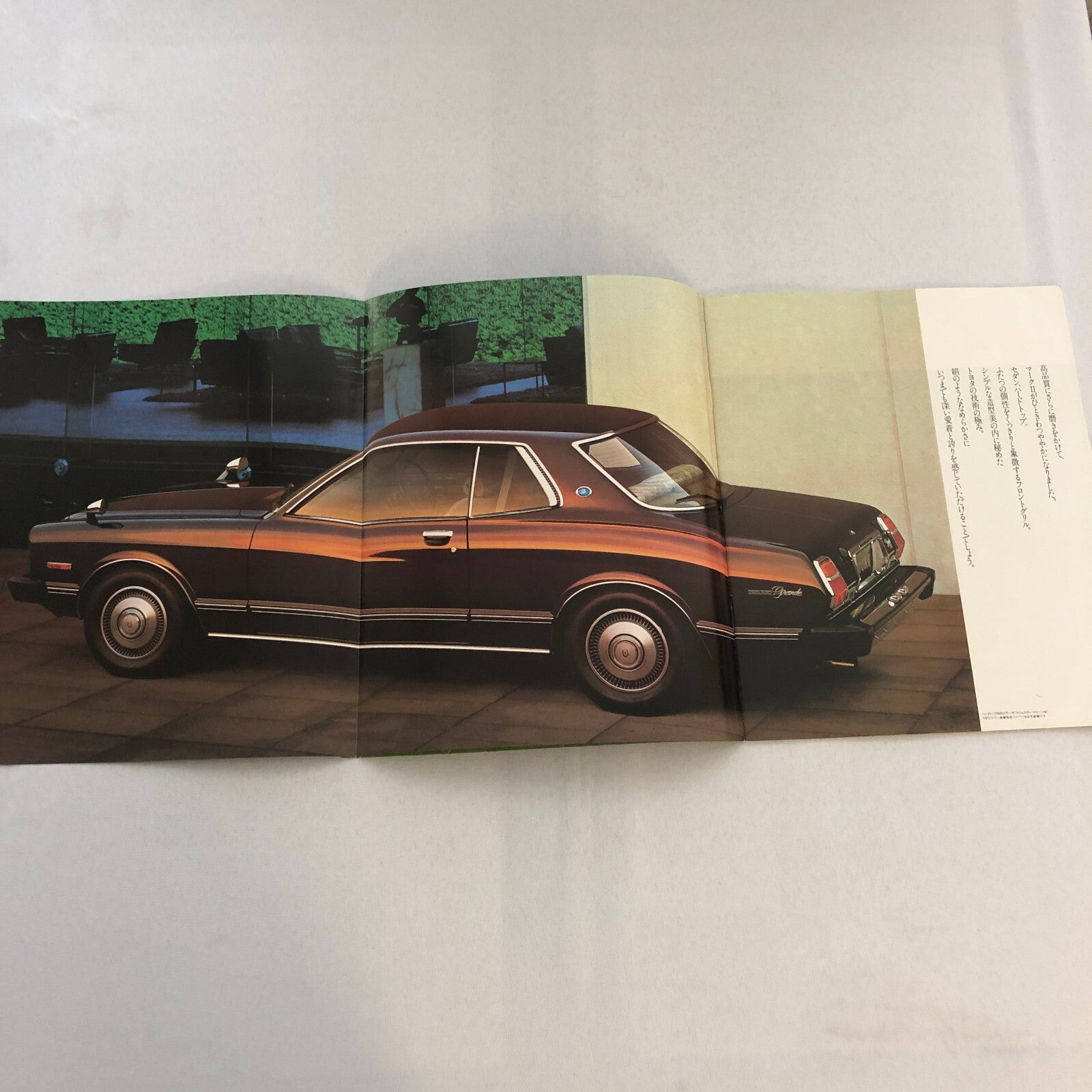 Toyota Mark II Car Sales Brochure Catalog Advertising Japanese Text JDM