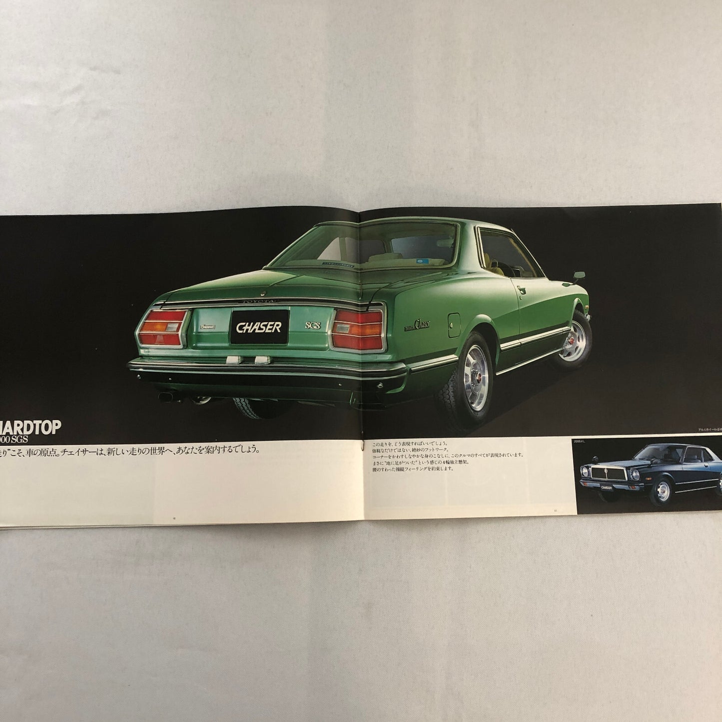 Vintage Toyota Chaser Car Sales Brochure Catalog Japanese Text JDM