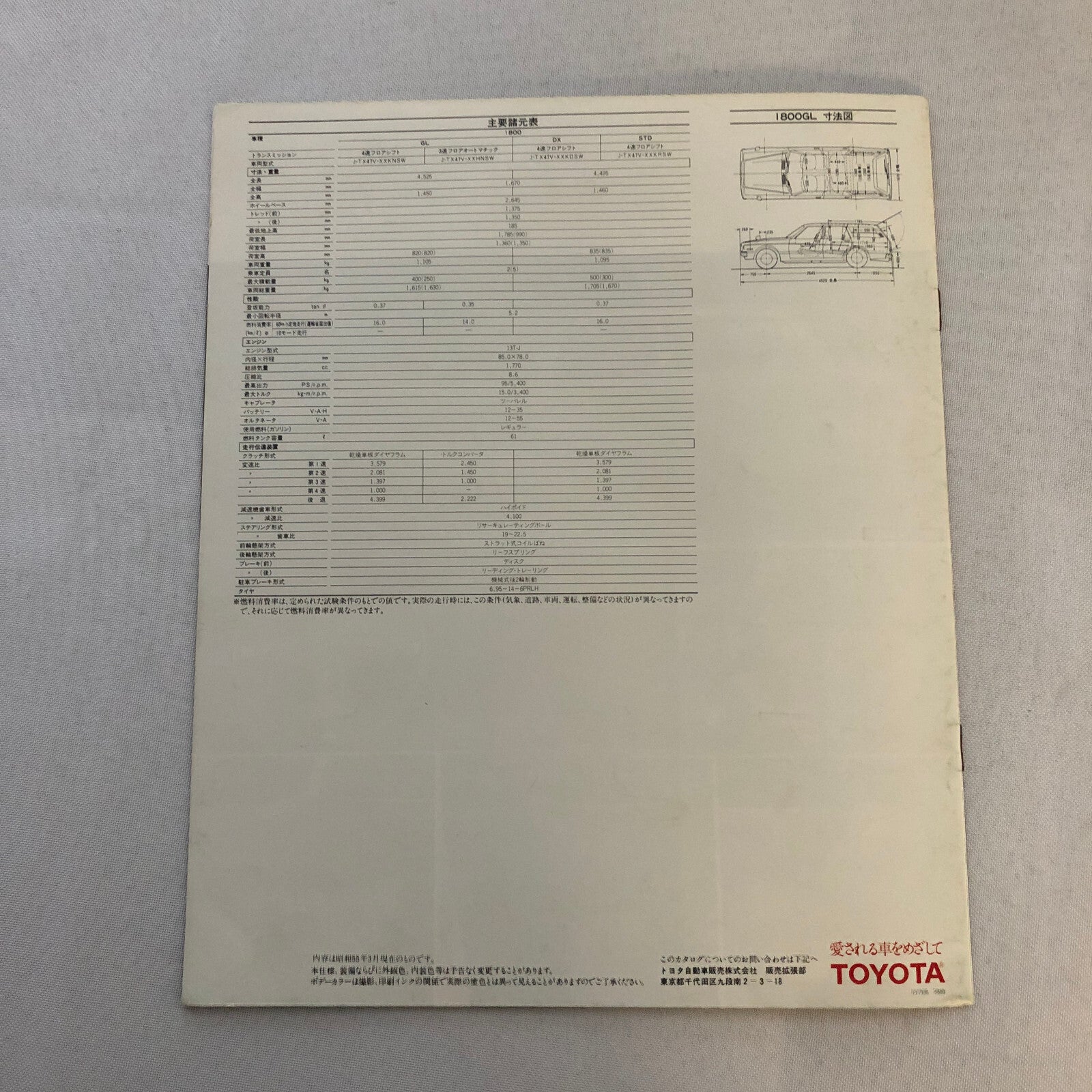 Vintage Toyota Mark II Van Station Wagon Car Sales Brochure Catalog Japanese JDM