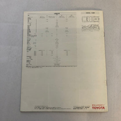 Vintage Toyota Mark II Van Station Wagon Car Sales Brochure Catalog Japanese JDM