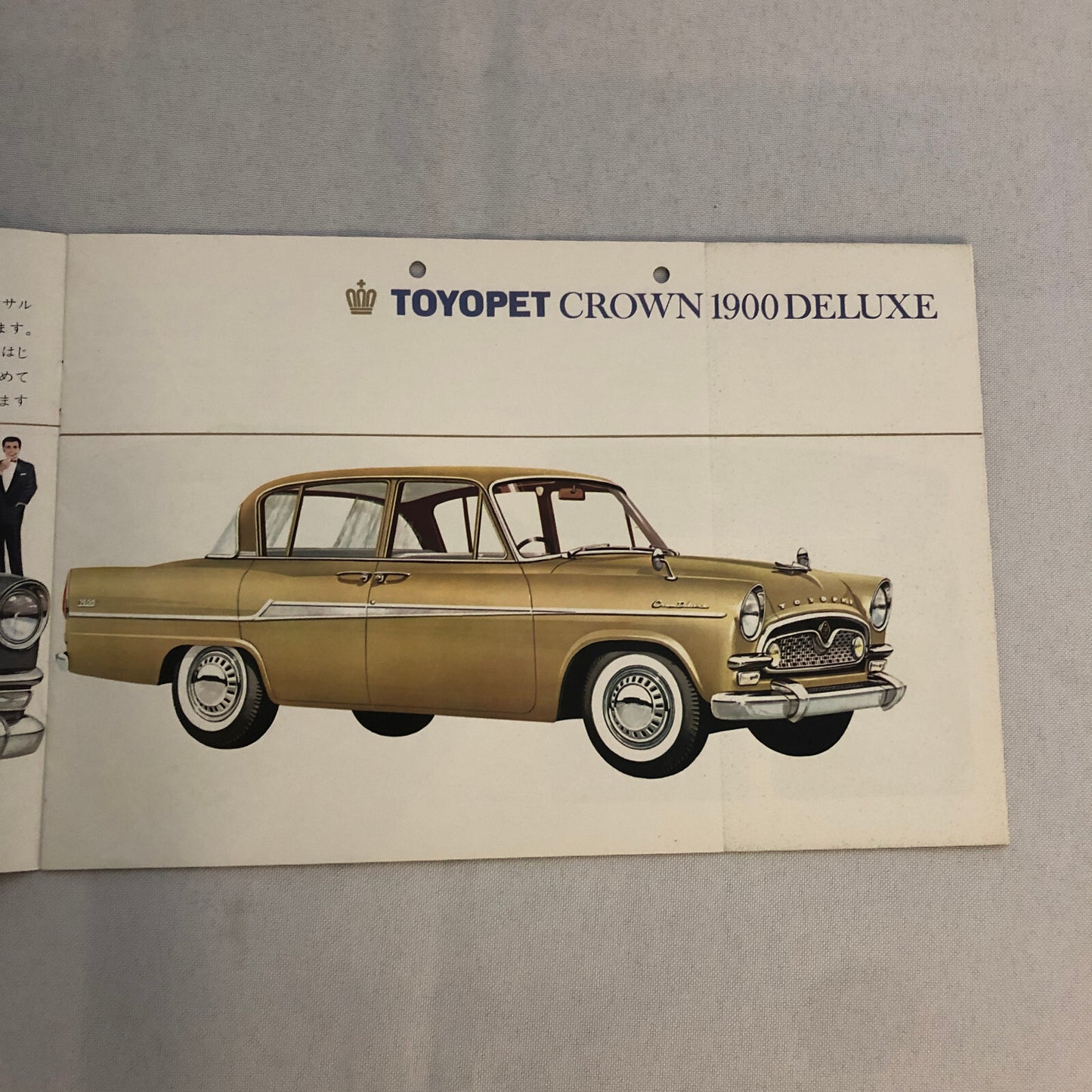 Toyota Toyopet Crown 1900 Deluxe Car Sales Brochure Catalog Japanese JDM