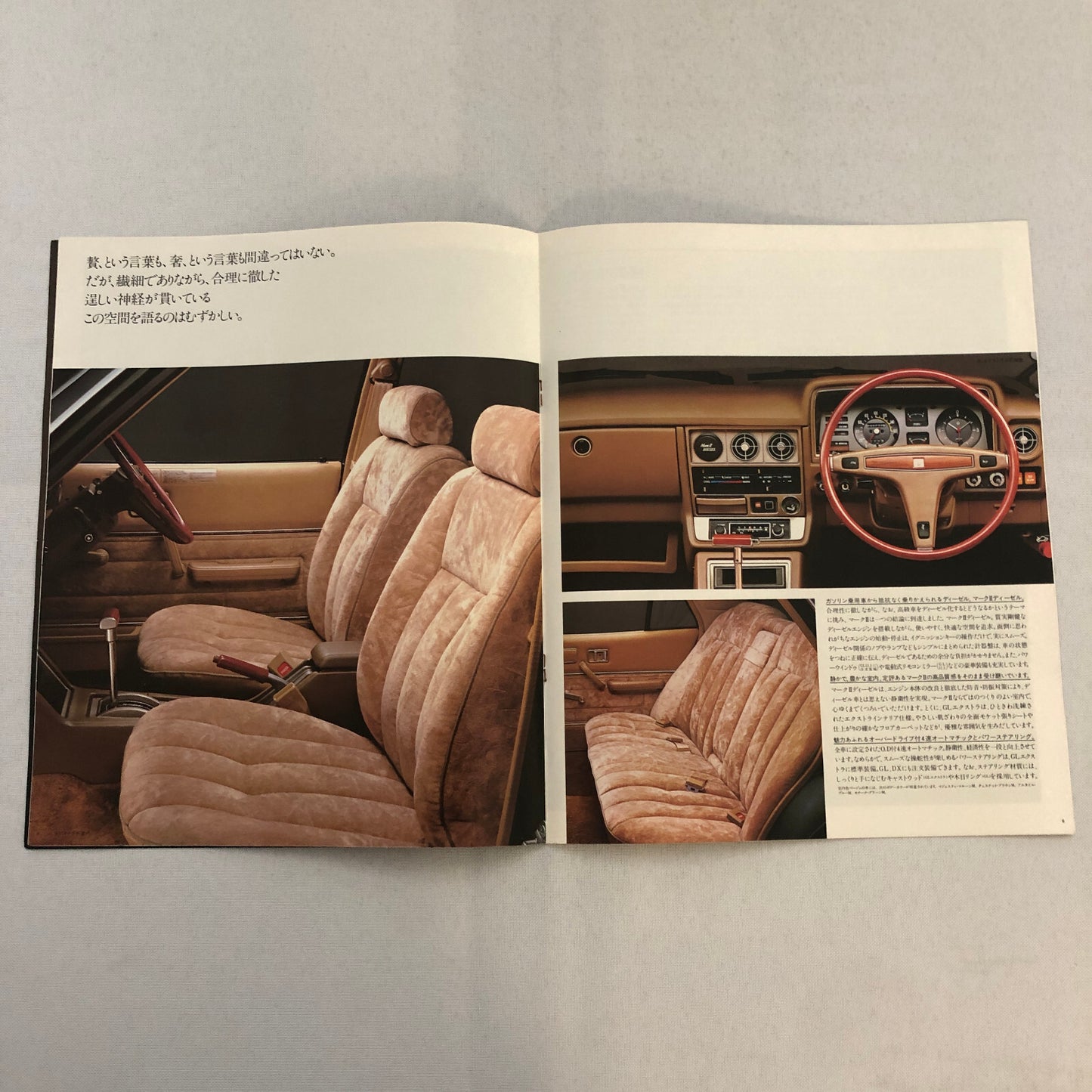 Toyota Mark II Diesel Car Sales Brochure Catalog Japanese JDM Vintage