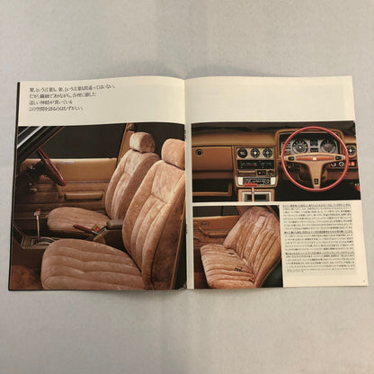 Toyota Mark II Diesel Car Sales Brochure Catalog Japanese JDM Vintage