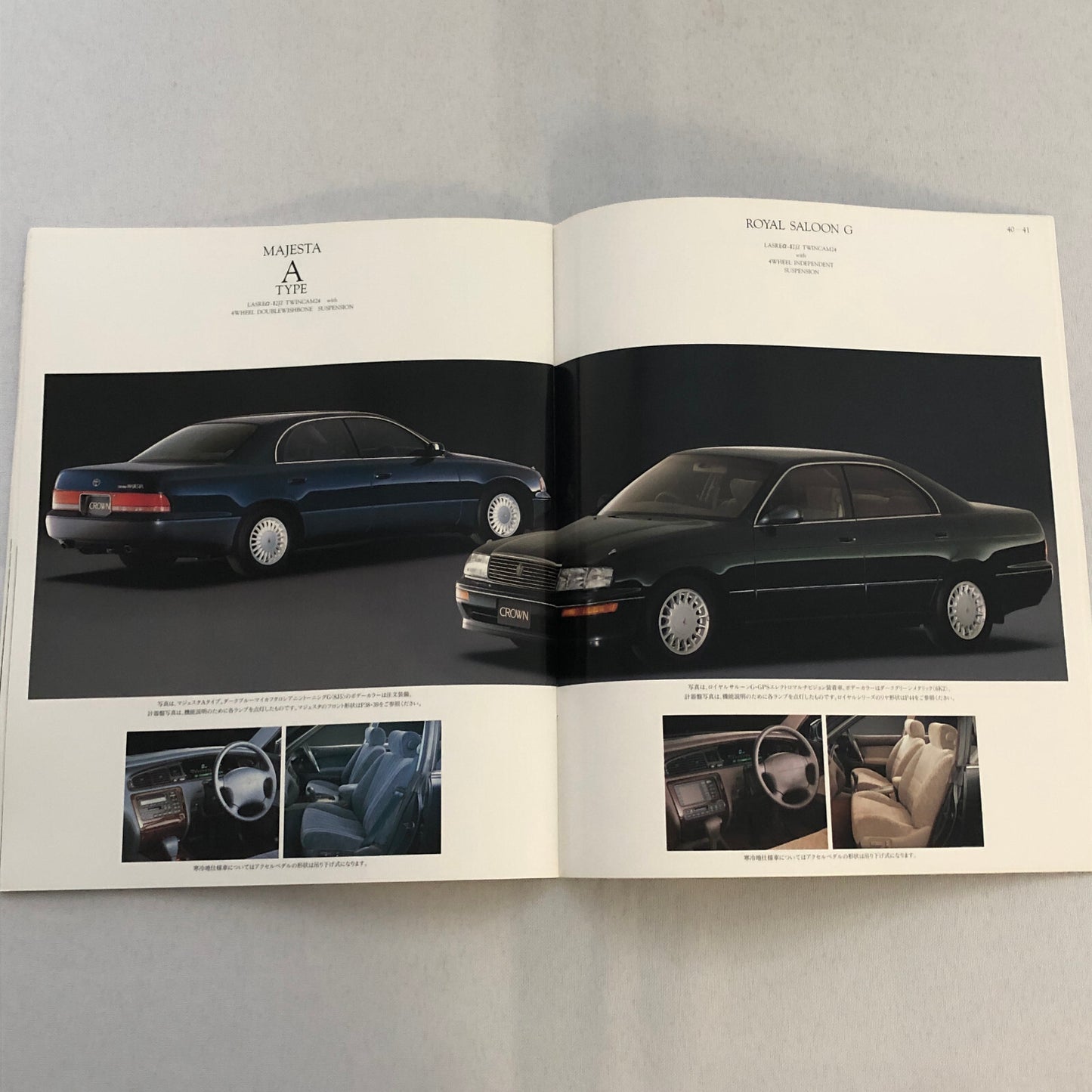 Toyota Crown Car Sales Brochure Catalog Advertising Japanese Text JDM