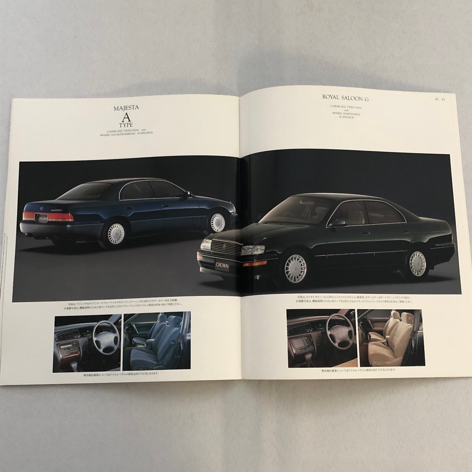 Toyota Crown Car Sales Brochure Catalog Advertising Japanese Text JDM