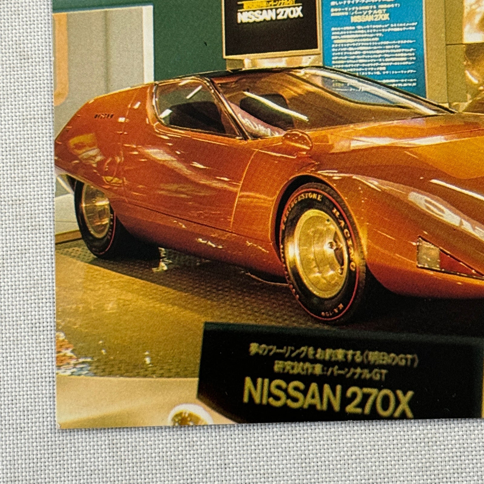 Nissan 270X Concept Car Postcard Post Card JDM Japanese Domestic Market