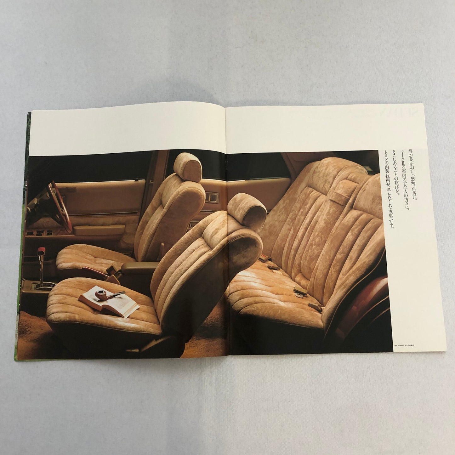 Toyota Mark II Car Sales Brochure Catalog Advertising Japanese Text JDM