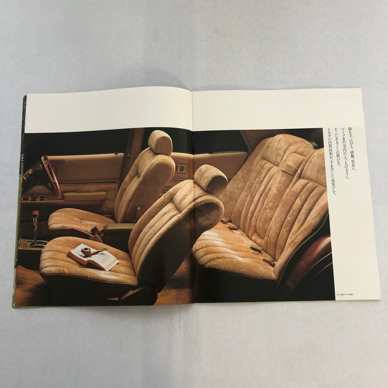 Toyota Mark II Car Sales Brochure Catalog Advertising Japanese Text JDM