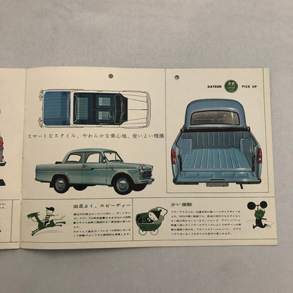Vintage 1961 Datsun 1200 Light Van Pickup Sales Brochure Catalog Japanese JDM