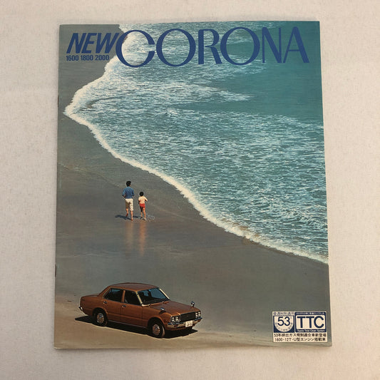 Vintage Toyota Corona Car Sales Brochure Catalog 1600 1800 2000 JDM Japanese