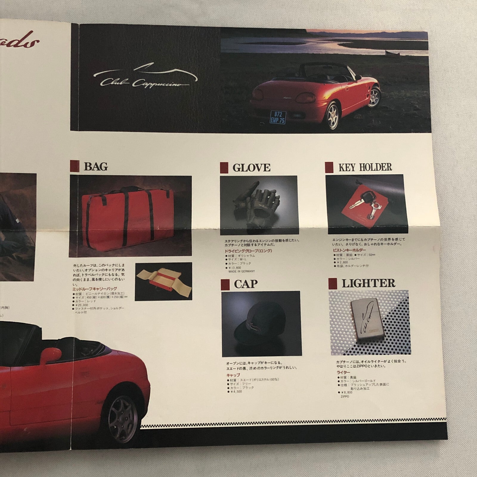 Suzuki Club Capuccino Accessories Sales Brochure Catalog Japanese Text JDM