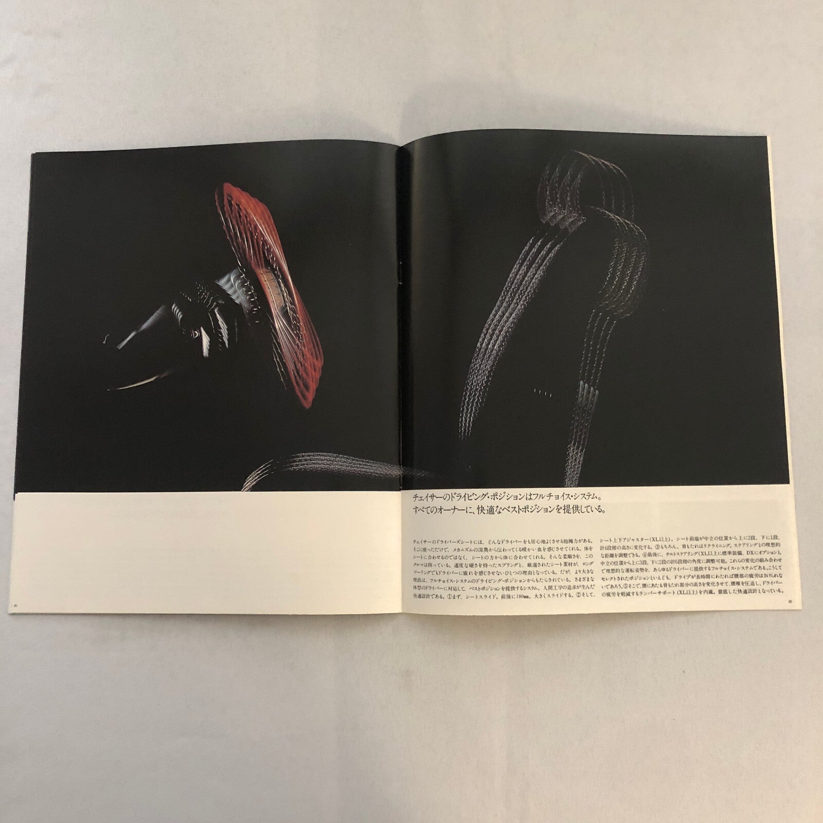 Vintage Toyota Chaser Car Sales Brochure Catalog Japanese Text JDM