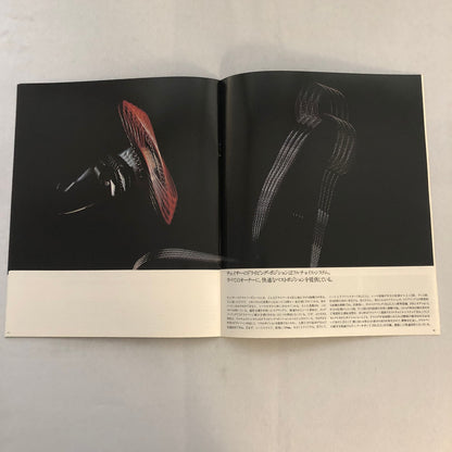 Vintage Toyota Chaser Car Sales Brochure Catalog Japanese Text JDM