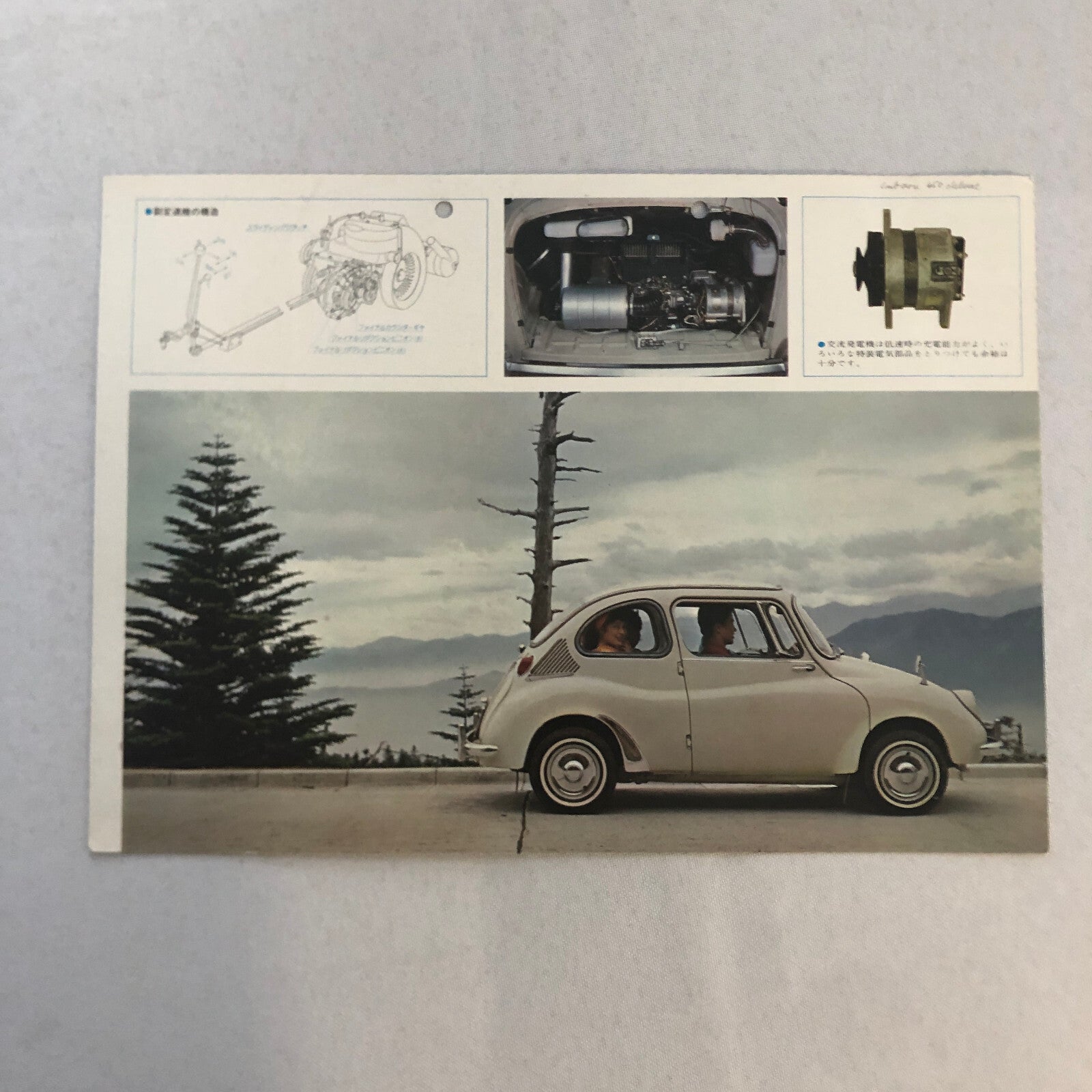 Subaru 450 Car Sales Brochure Catalog Japanese Text JDM