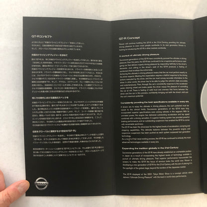 Nissan GTR Concept Car Prototype Tokyo Motor Show 2001 Sales Brochure CD GT-R