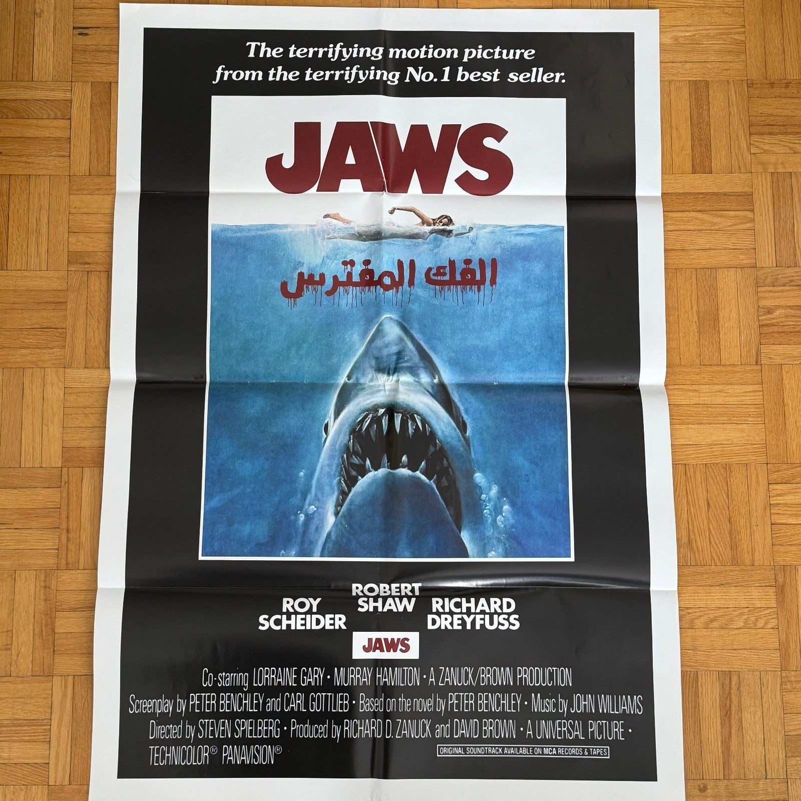 JAWS EGYPTIAN Re-Release Movie Poster Rare 1990s-2000s era Iconic Image