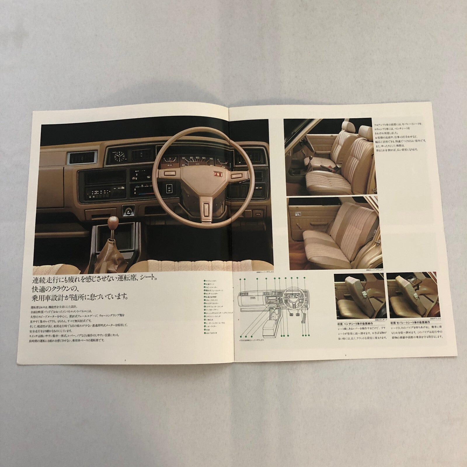 Toyota Crown Station Wagon Van Car Sales Brochure Catalog Japanese Text JDM