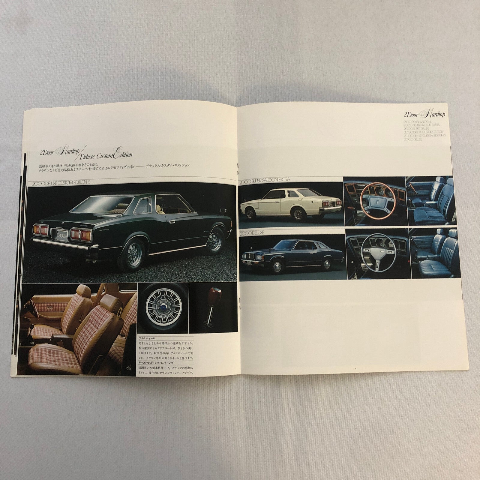 Toyota Crown Car Sales Brochure Catalog Advertising Japanese Text JDM