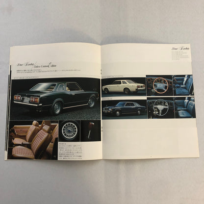 Toyota Crown Car Sales Brochure Catalog Advertising Japanese Text JDM