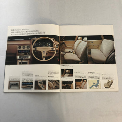 Vintage Toyota Mark II Van Station Wagon Car Sales Brochure Catalog Japanese JDM